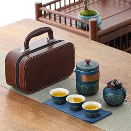 旅行功夫茶具套装便携式茶具小套装户外泡茶包三杯携带式茶具杯组