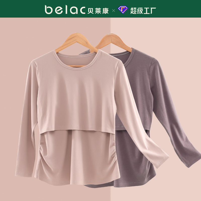 Pregnant Women Breastfeeding Thermal Intimates, Nursing Tops, Autumn Clothes, Thickeneded Confinement Clothes, Thickeneded Warm Pajamas, Pregnancy Period