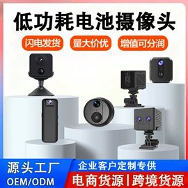 监控摄像机;云台;智能跟踪器