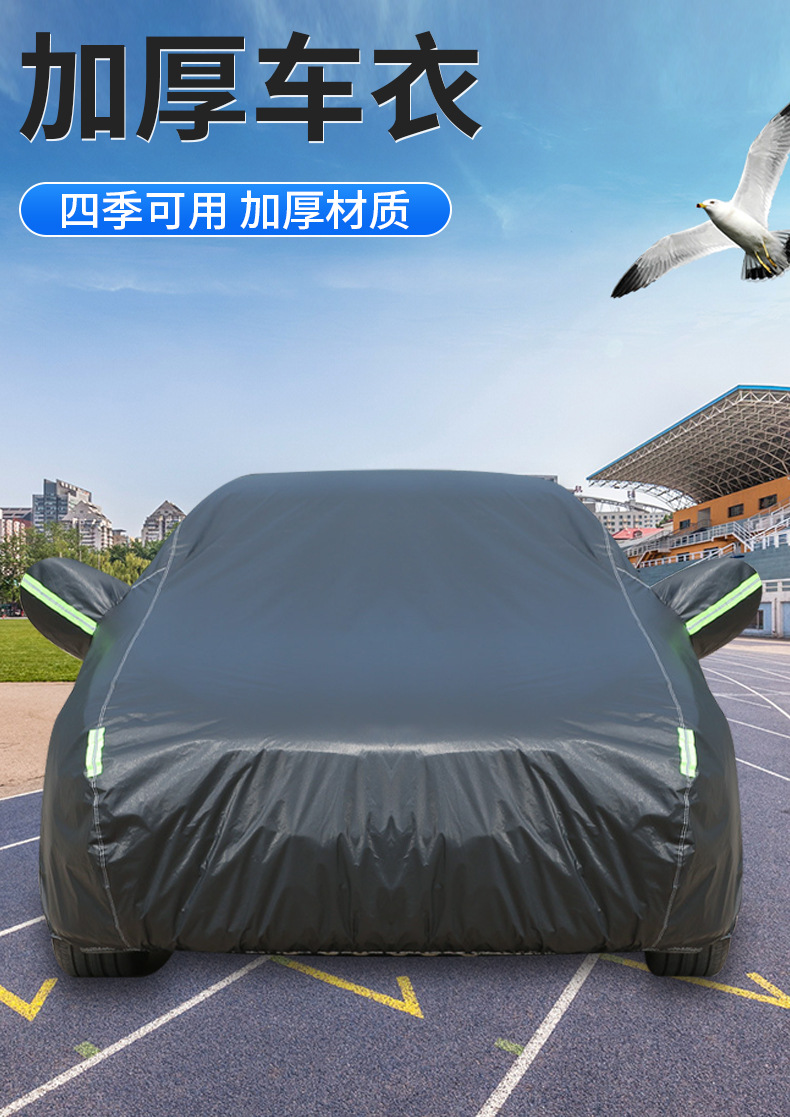 Oxford Car Cover with Fleece Lining, Sunshade, Sun Protection, Cotton-Lined Full Car Cover, Sun and Rain Protection, Full Car Sun Protection and Heat Insulation
