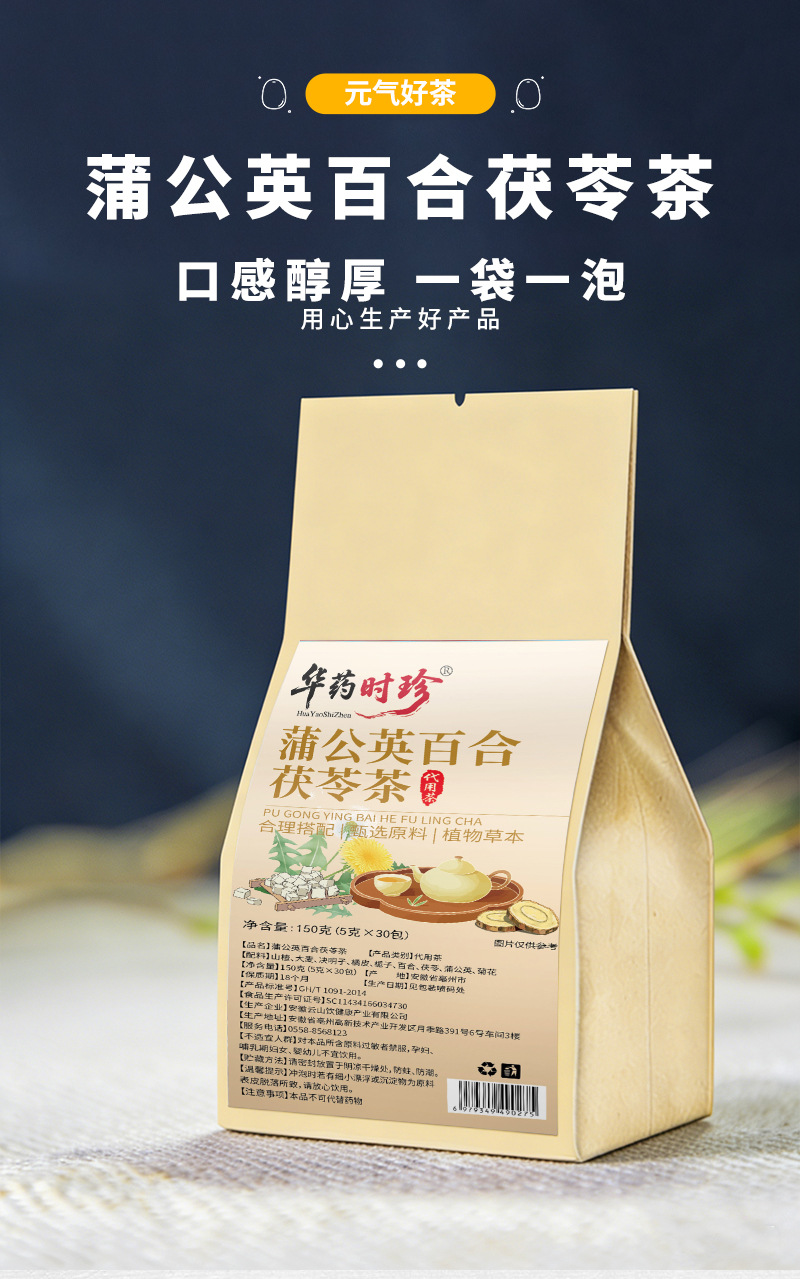 Dandelion Lily Poria Herbal Tea Bags 30 Count Sugar Free Wellness Blend Hot Brew specifications