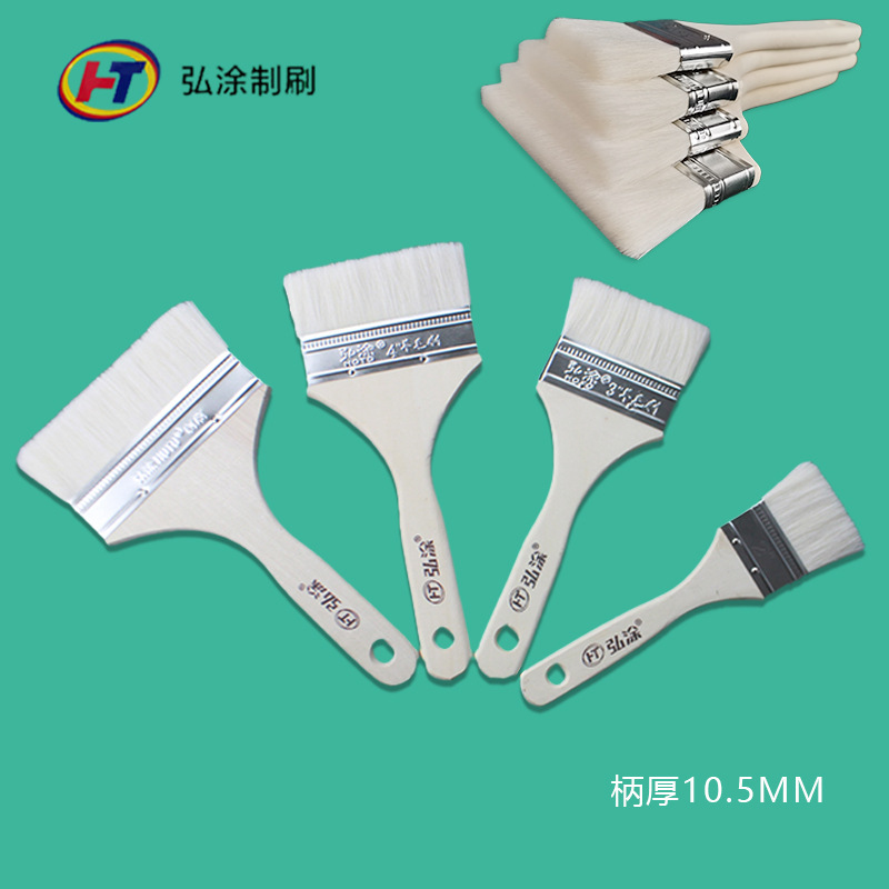 建筑装修长柄羊毛刷 1-8寸不掉毛除尘木柄涂料刷子油漆刷子烧烤烘