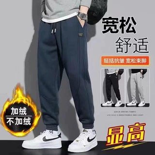 男士休闲运动长裤秋冬款潮牌加厚棉裤冬季保暖卫裤束脚裤加绒裤子
