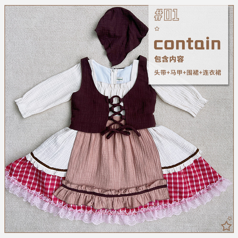 Set, 4 piece set