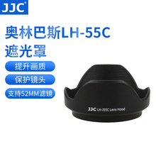 JJC 适用奥林巴斯LH-55C遮光罩12-50镜头配件EM5 EPL5 EM1莲花罩