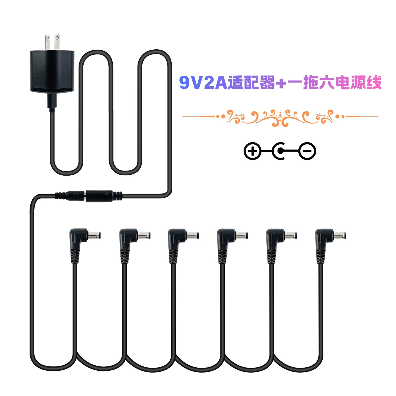 Un dispositivo de efecto de guitarra multieléctrica de alimentación topología de cable de derivación un adaptador de puerto 2 / 3 / 5 / 6 / 8 cable de tracción transfronterizo