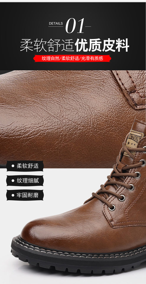 Bốt Martin nam cao cổ da thật buộc dây, gót vừa 3–5 cm, lót lông giữ ấm — Màu nâu cotton, Màu nâu đơn, Màu đen cotton, Màu đen đơn chi tiết 13