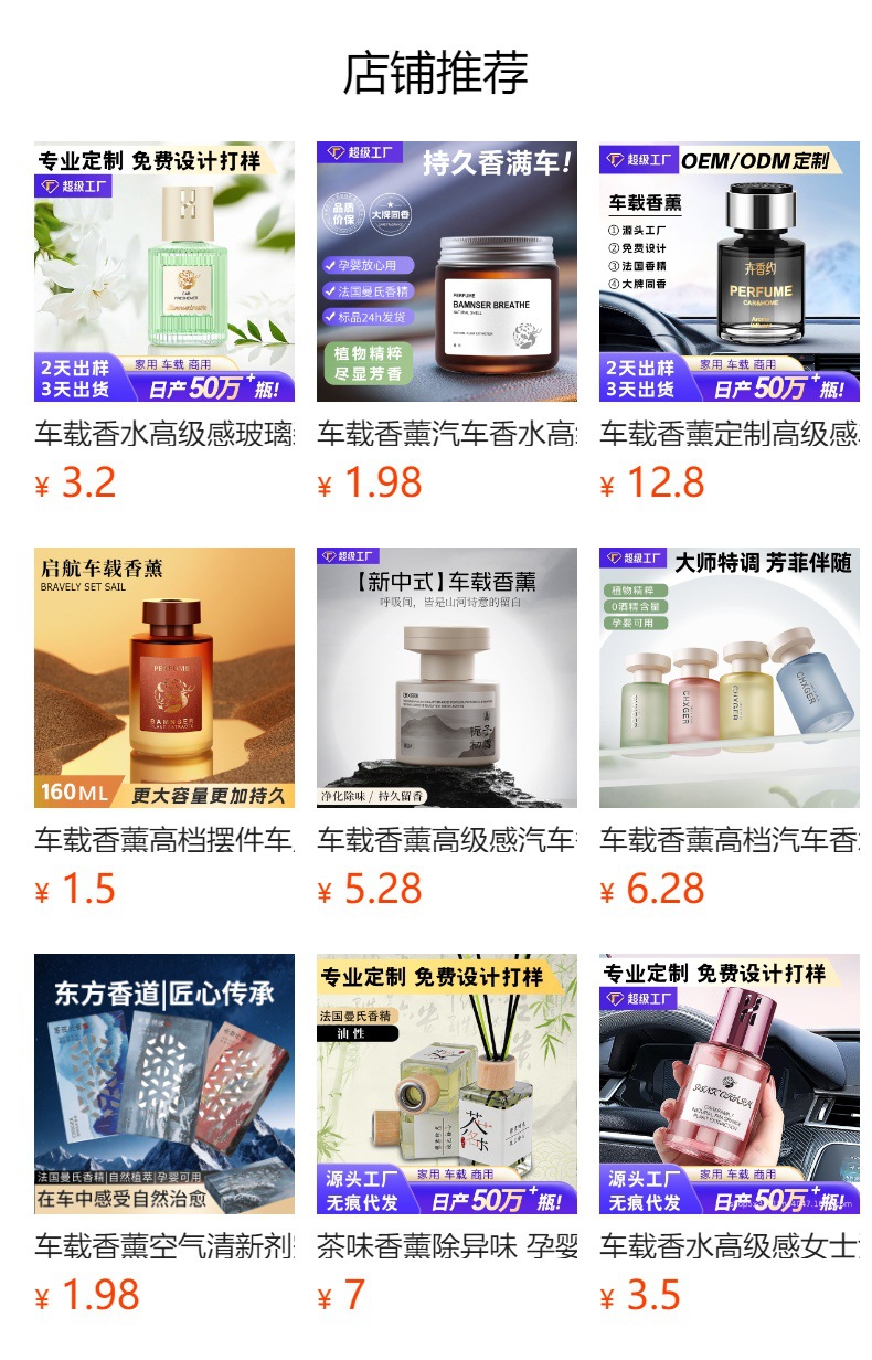 预览状态下无法点击,发布后,可点击跳转到对应的商品页面 gG2cif6jytS1r/S4Pw3jvBbRyFcsUbOSmcYA