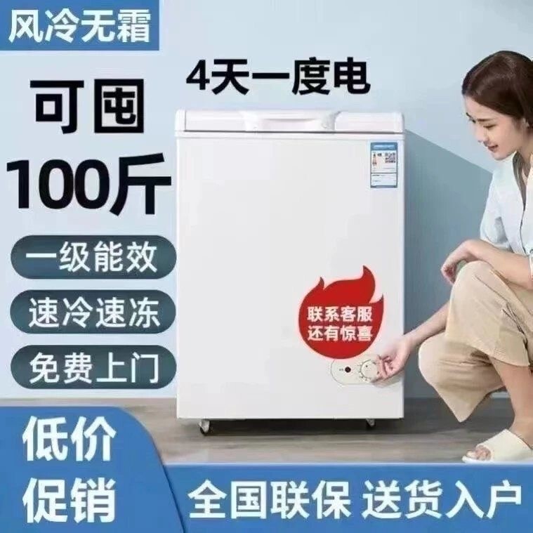 Meidi's Mini Refrigerator for Dormitory, Car, and Home Use, with Freezing and Refrigeration Functions, Low Noise, and Suitable for Small Offices Meidi's Mini Refrigerator for Dormitory, Car, and Home Use, with Freezing and Refrigeration Functions, Low Noise, and Suitable for Small Offices