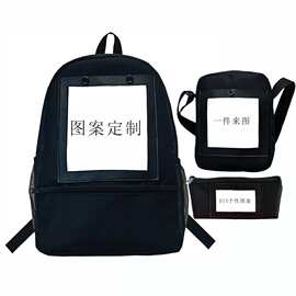 新品印花DIY图片dinzhi三件套装书包 卡通休闲轻便挎包笔袋男女孩