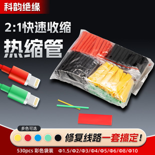 ���l��ˮ2����ɫ��s����̖�����տs530pcs���b�^���׹ܟ�s��