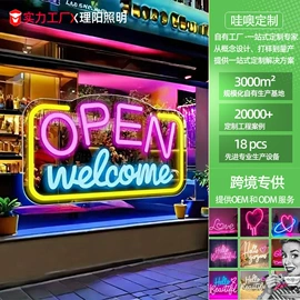 LED装饰灯;LOGO灯;镜前灯
