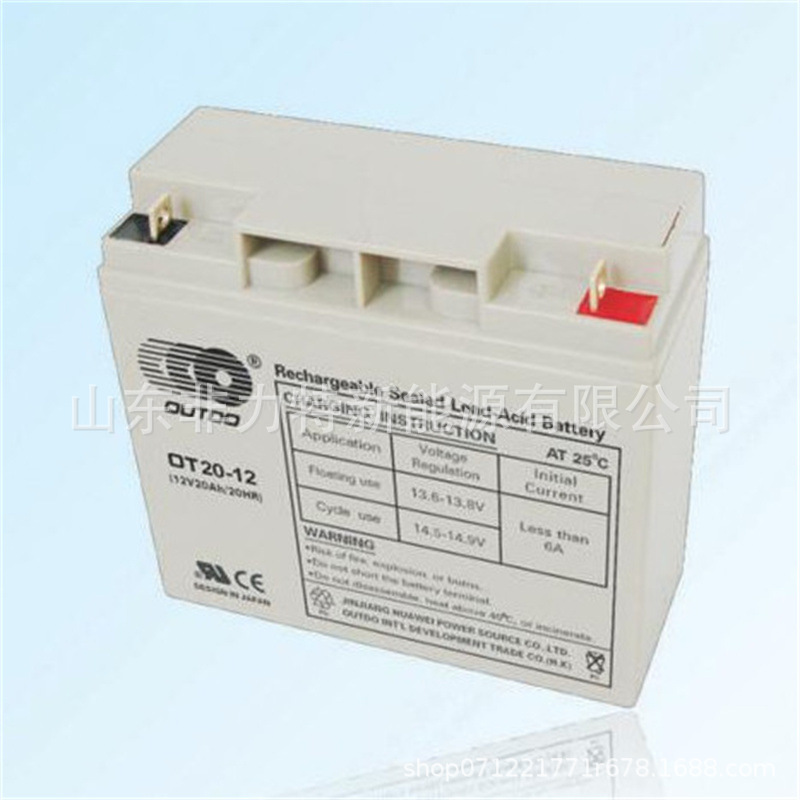 OUTDO奥特多蓄电池OT17-12免维护12V17AH应急照明UPS/EPS电源