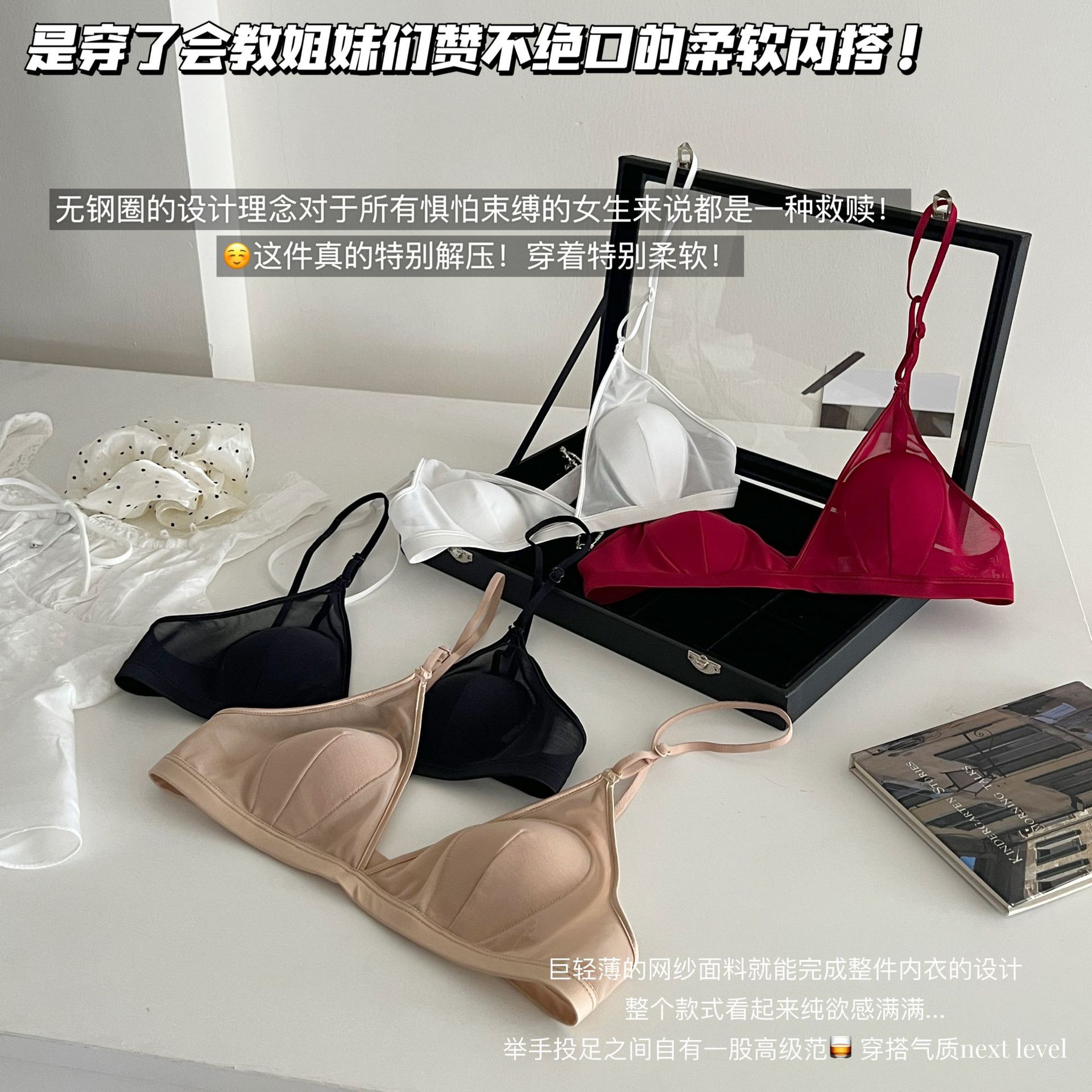 Y01 # Sexy French Triangle Cup Bra for Small Breasts, Silky and Comfortable, Thin Straps, Satin Surface, Two-Row Hook-And-Eye Closure.