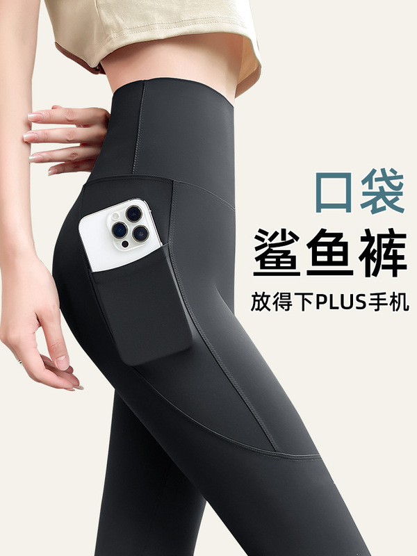 Shark Pants for Women, Summer Thin High-Waisted Hip-Lifting with Pockets, New Leggings for Sports and Fitness, New Yoga Pants