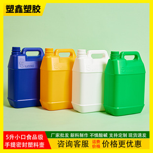 ���ω� 5�� �㾫��ˮ����ʳƷ���bͰ5�������z��� 5kg���I����Ͱ