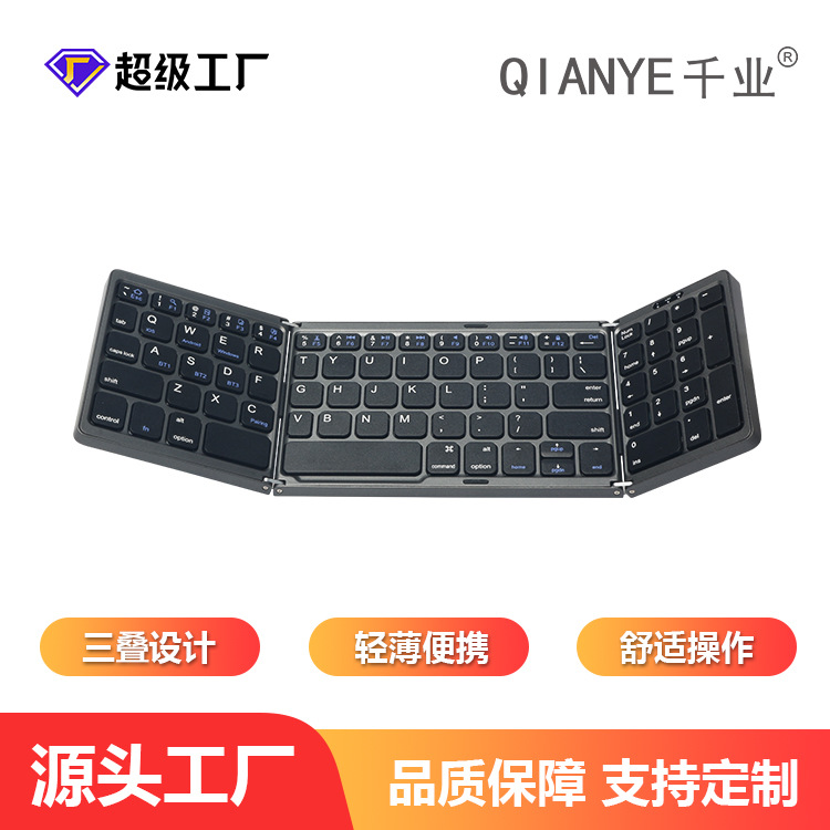 Qianye B089 teclas de número plegable tableta del teléfono móvil portátil de tres sistemas de teclado universal teclado inalámbrico Bluetooth