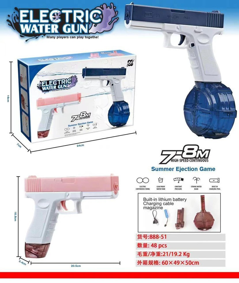Electric glock, fuchsia water gun for water