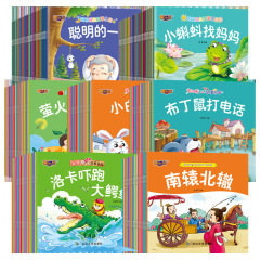 赤ちゃんの寝る前のストーリの本の160冊の0-6歳の子供の啓蒙の朝の教師の成語のストーリの親子の絵本の卸売り