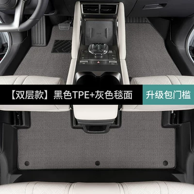 Special TPE car floor, Modelə uyğun ayaqaltı - byd-yuan-up-24-models-double-layerfoot-mat-gray-carpet-surface