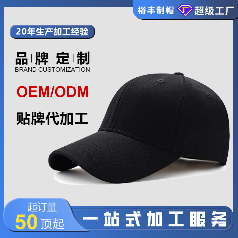 棒球帽纯棉帽子logo鸭舌帽旅游广告帽男女士四季帽遮阳帽刺绣批发
