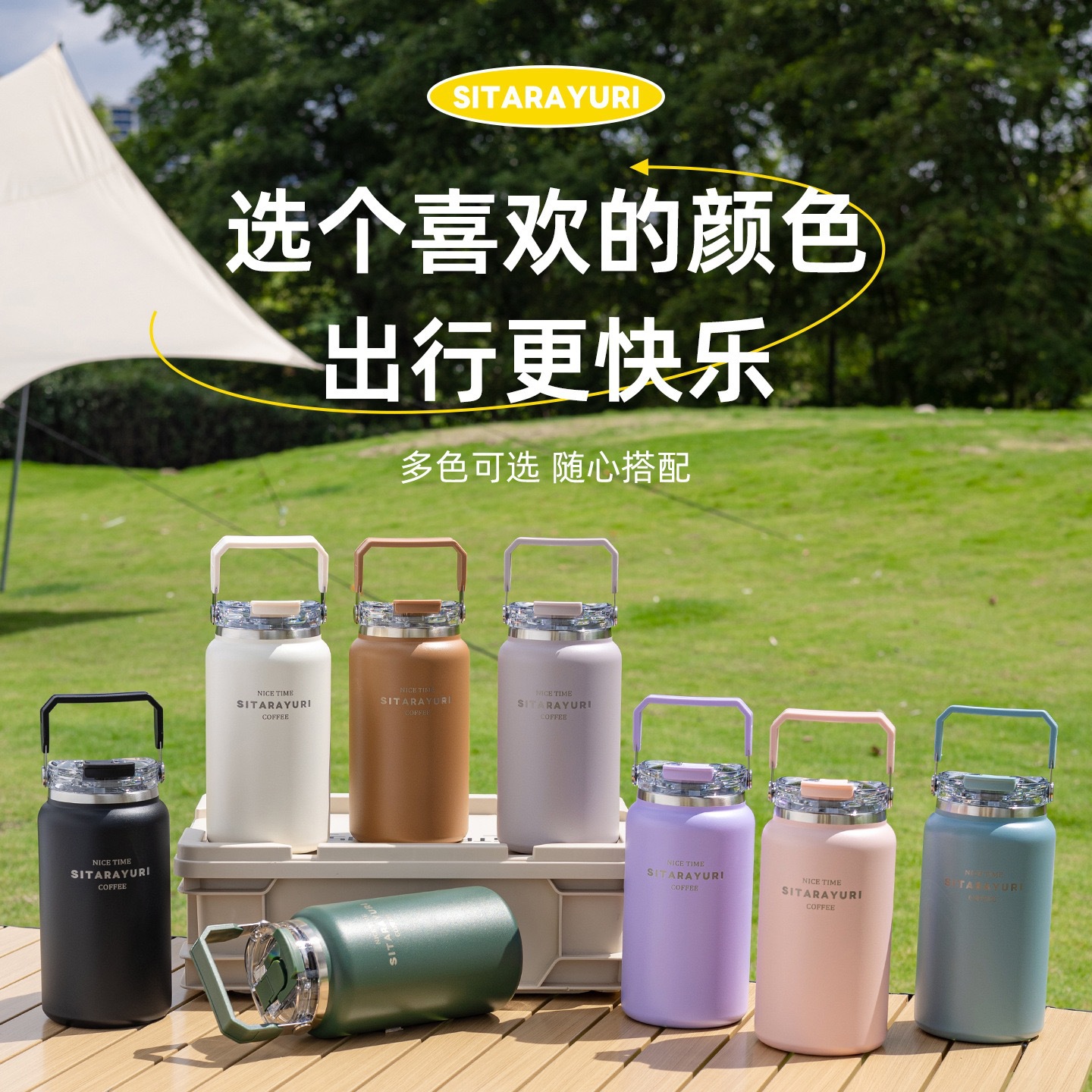 SITARAYURI Taza de hielo de gran capacidad de paja Taza de aislamiento de calor portátil de viaje al aire libre Taza de bebidas dobles