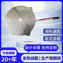 多頭爐發熱盤配件 大功率電磁加熱線圈盤商用電加熱線圈200*27銅