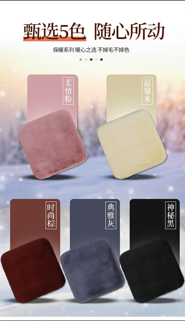 [Amazon AliExpress TEMU] Autumn and winter thick plush cartoon cushion plush warm universal three-piece set
