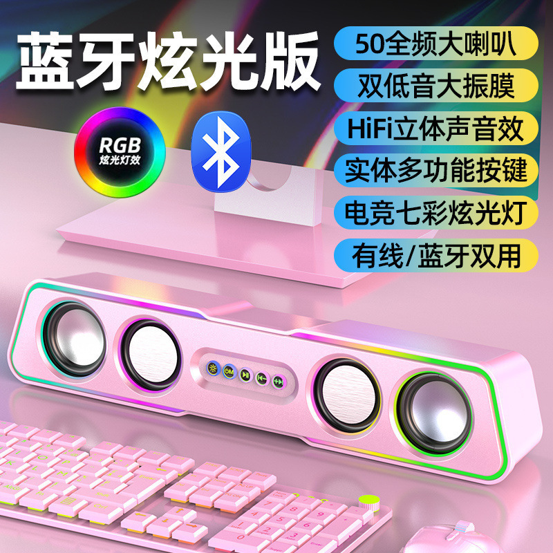 オーディオデスクトップコンピュータホームデスクトップストリップBluetooth有線サブウーファー高品質大音量超低音|undefined