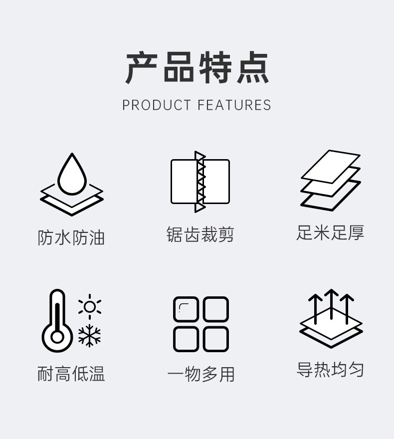 铝箔纸详情页_02