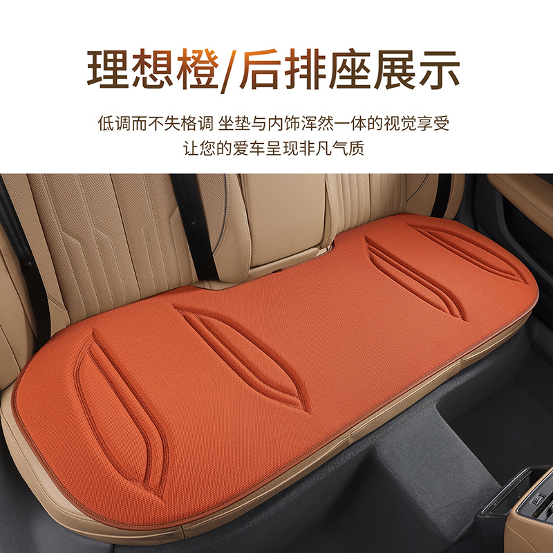 Latex Seat Cushion Four Seasons Universal Algae Fiber Car Seat Cushion