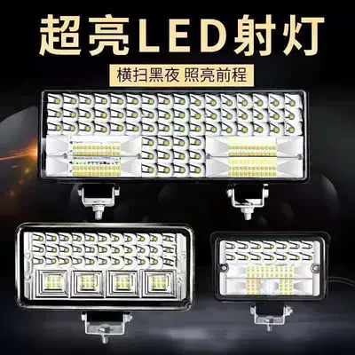 Motorcycle headlights, headlights Headlight Four-Wheel Vehicle Light Spotlight Modification