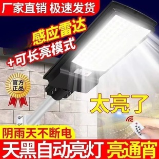 ̫���ͥԺ����������̫��ܑ��⹤�̼��÷�ˮ���w�Б��L�m��