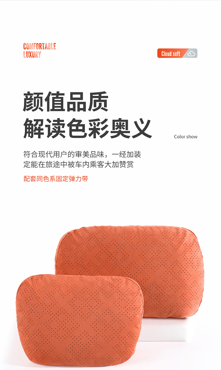 Biological Velvet Headrest, Lumbar Support, Headrest, Car-Mounted Rebound, Comfortable Driving, Long-Term Sitting, Not Tired, Relieving Waist Pressure Wholesale