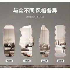 全身の鏡の熊の防爆は服の鏡の雲を着て壁を貼ります。