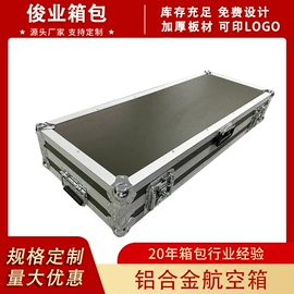 工具箱包;仪器箱;金属盒