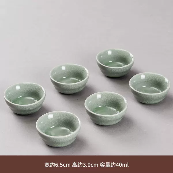 6 Dan -Ge Kiln Yuankou Cup 6