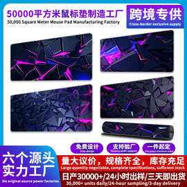 热卖图片奇幻破碎风格防滑游戏办公mousepad滑鼠墊26
