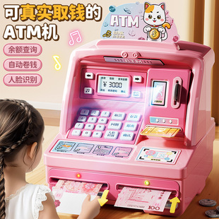 ��ͯ���X�ބ����ܴa���i�ԄӾ��XATM �������ɴ�ȡ���㱣�U�����