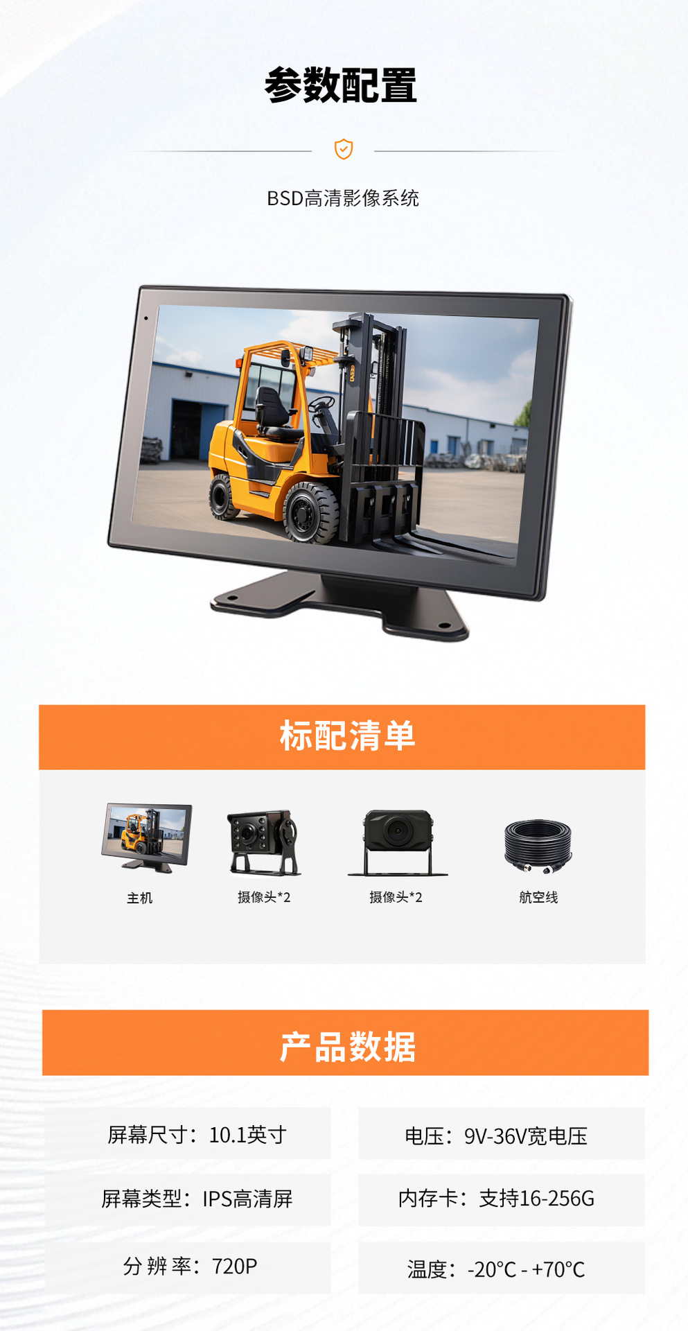 Forklift Loader Crane Ai Universal Digital Fence Pedestrian Recognition Anti-Collision System Sound and Light 360 Blind Spot Alarm