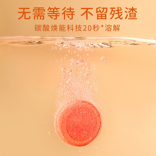 Foot soap, effervescent tablets for foot odor, foot sweat, pregnant women, boys and children, special cleaning solution for foot odor nemesis