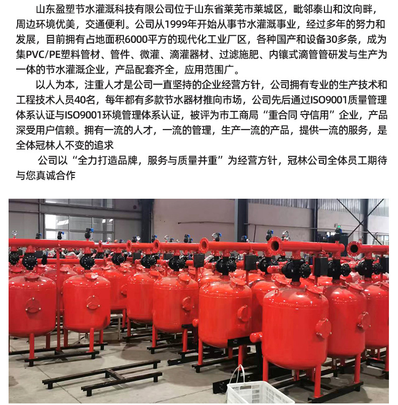 2砂石过滤器1_09.jpg