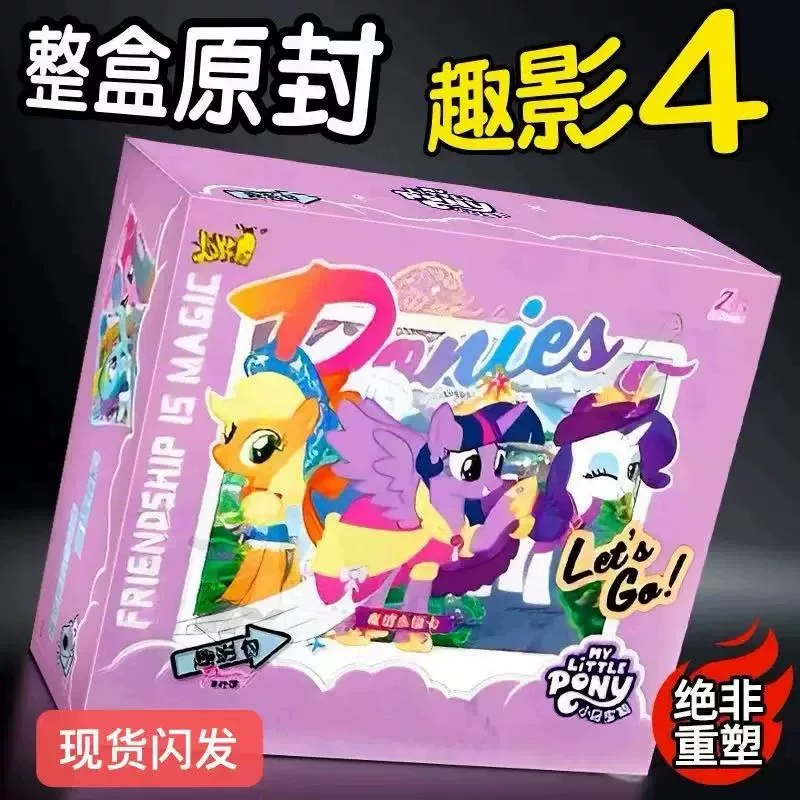卡游 Pony. Baoli полная коробка из 4 четырёх бомб fun shadow pack 2 юаня пакет подлинная карта CR черная обратная карта коллекционные аксессуары