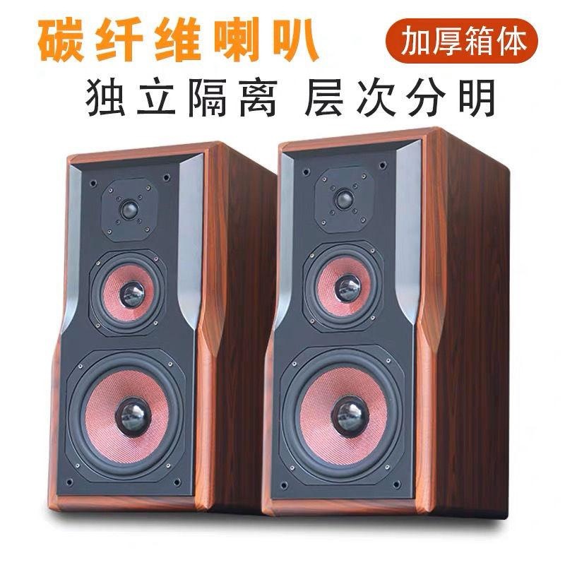 High-End Bookshelf Speakers Hi-Fi Audio 8inch Three-Way Passive Home Pre-Amplifier High-Fidelity Amplifier Wooden Box