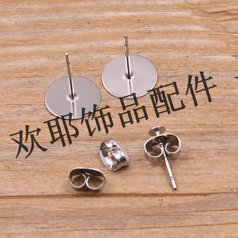 Steel, 12mm