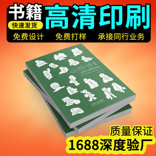 ���ԕ�����������ӡˢ��Ӗ�Y���v�x���o�̲�ӡˢ�׃��x���L������