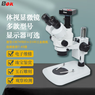 OK745B3��Ŀ�@΢�RоƬ�z���·�庸�Ӹ߱������b���ʯ�B�m׃��