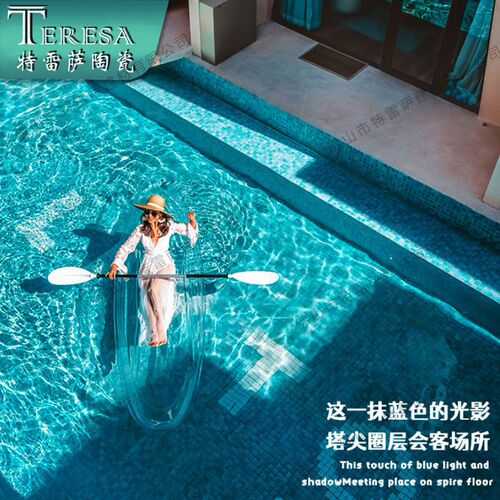 Water ripple pool ceramic mosaic blue bed and breakfast hotel bathroom wall and floor pool hot spring tiles mosaic