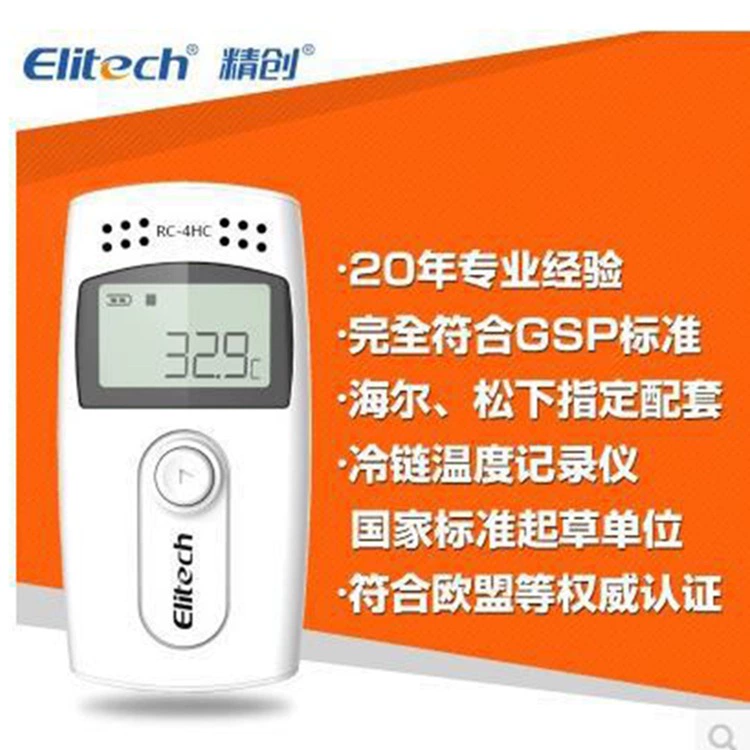 Регистратор данных температуры и влажности Yiran RC-4HC, беспроводная запись данных, беспроводной мониторинг данных, калибровка зонда для сравнения