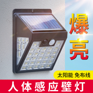 ✅新款太阳能庭院灯防水户外壁灯家用门口人体感应灯农村室外照明